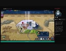 ⌘プレイアーカイブ⌘ SID MEIER'S CIVILIZATION Ⅵ その5