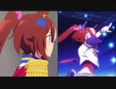 【ウマ娘】年末恒例Ⅲ銃士アリーマイツ【ウマ娘MAD】