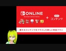 【ニンテンドーダイレクト】とても楽しく「Nintendo Direct 2021.9.24」を視聴した女性の反応動画