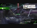 【PS4】HGが嫁のBB-if デネブラC編2