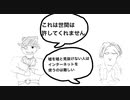 【いにしえのきもおた】過去の人達【Apex Legends】