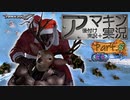 【鉄拳7 TEKKEN7】アマキン実況＋後付け実況vsファーカムラム【part5】