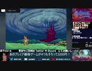 【Maxim】Switch版 ヒットバグ個人調査用_20210925