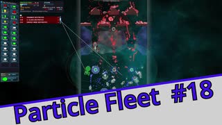 【Particle Fleet: Emergence】　まったりプレイ　＃18【倍速動画】 【steam】