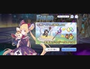 【プリコネ】ルナの負けだよ692