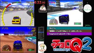【RTA】エンジョイ並走！チョロQ2【any%】