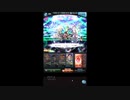 グラブル　天上征伐戦　PROUD＋　白騎士　闇マグナ　フルオート ラブライブ入り
