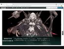 艦隊これくしょん 2021夏イベE3-4甲ゲージ破壊
