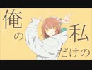 【鏡音レン】グッバイ宣言【VOCALOIDカバー】