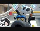 【CoeFont実況】マリカツミリアル黒ヘイホー#10【マリオカートツアー】