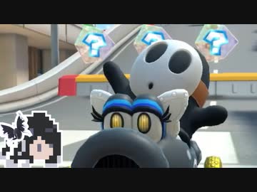 【CoeFont実況】マリカツミリアル黒ヘイホー#10【マリオカートツアー】