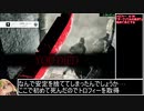ハイスペ版ダークソウル2　トロコンRTA　9時間44分29秒　part2/6