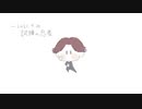 【耳コピアレンジ】テニラビ 試練の忍者 イベントテーマソング 【Invade Master】
