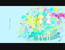 【オリジナル曲】カレイド【可不】