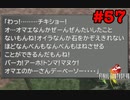 今も好かれる過去の名作【ファイナルファンタジーVIII リマスタード】#57
