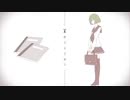 キリトリセン歌ってみた ver牛タンたん