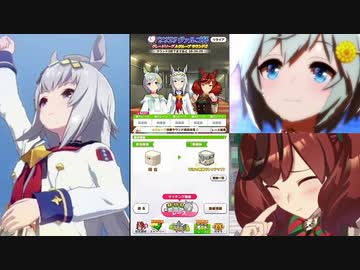 【ウマ娘】おっさんトレーナーはヴァルゴ杯で優勝したい【グレードリーグ・ラウンド２後編】