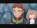 【ピカブイ】ささらのポケモン生活 Let's Go! イーブイ #3【CeVIO実況】