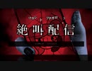 [パルフォン]様って知ってる？#2