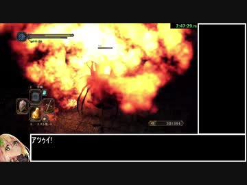 ハイスペ版ダークソウル2　トロコンRTA　9時間44分29秒　part3/6