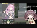【Abyss Fantasy】ずん子とイタコの精霊探し part.10.5(オマケ)【東北きりたん】