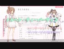 メルヘン・ティーパーティ♪【さとうささら】