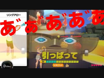 痛覚があるタイプのリングくん