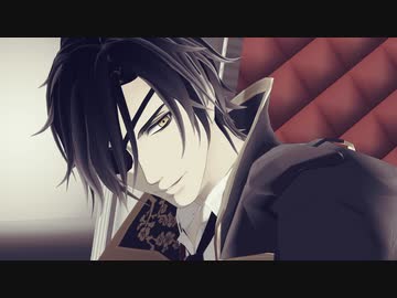 【MMD刀剣乱舞】オートファジー【燭台切モデル配布】