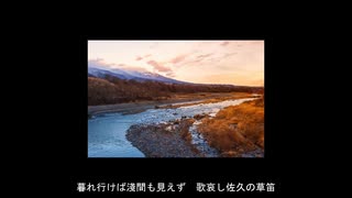 【初音ミク】千曲川旅情の歌【オリジナル／島崎藤村】