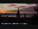 あの場所で待っています　海を見下ろす函館で