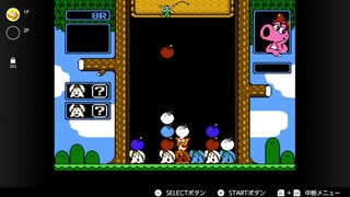 「ワリオの森」まさかパズルゲームだおもわんだな