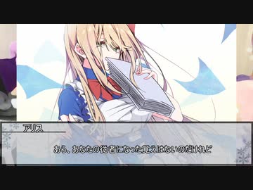 【エモクロアTRPG】VOICEROID投稿者たちで行くオトギバラシ　第三話【実卓リプレイ】