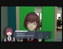 最高難易度で『Caligula2』初見プレイ【67】