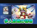 【デュエマ】禁断龍VS禁断竜はこのカードがおススメ！飢限電融ファタル・エレガンスはDMEDHで真価を発揮！【カード解説】
