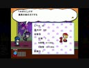 /ゆっくり実況/●悩んだけどペーパーテンコを続けて実況● 16枚目