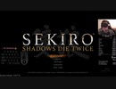 【目隠しプレイ SEKIRO RTA 世界記録】WR 2:14:09  【SEKIRO: SHADOWS DIE TWICE | 隻狼】