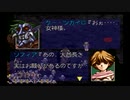 ラングリッサーⅢ ゆっくり実況プレイ Part22