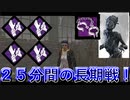 【dbd】鯖専1000時間の野良マッチ　part59【VS枷ハグ】