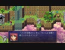 Ara Fell_ Enhanced Edition_03