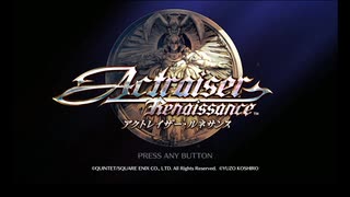 【ゆっくり実況】アクトレイザー・ルネサンスを苦戦しながらもプレイ