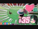 【 あつまれどうぶつの森 】 ♥²島開拓記録35【 Vtuber 】