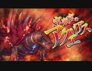 【オトギフロンティア】桜の迷宮深層制覇の道　2021年9月版 part.3【プレイ動画】
