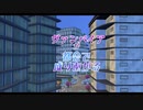＃１【シムズ4】ヴァンパイアが都会で成り上がる【ゆっくり実況】