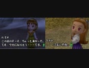 【ゆっくり】色々と好き勝手に牧場物語ワンダフルライフを楽しみ尽くしたい　その99