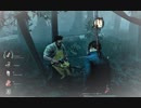 【DBD】9月22日朝練編5-4【無声】