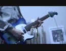 嘘月/ヨルシカ  guitarcovered by フクダリレモ