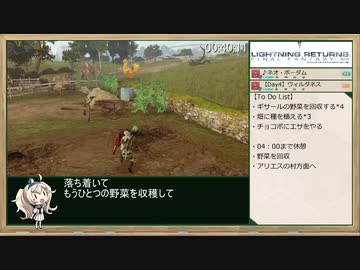 【RTA】LIGHTNING RETURNS FINAL FANTASYⅩⅢ_2:41:26_Part.6