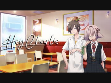 【インセイン】Hey チャーリー～第二話～【ゆっくりTRPG】