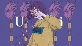 【歌ってみた】U_i【むっしゅ】