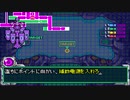 メトロイドフュージョンを六流実況プレイヤーが挑戦してみる　11